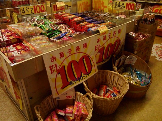 ２０円より、お菓子が信じられない価格！