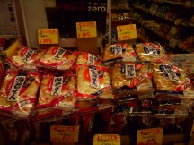 三幸製菓のお煎餅１０５円均一特価！！