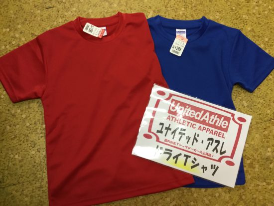 ユナイテッドアスレのドライTシャツ。