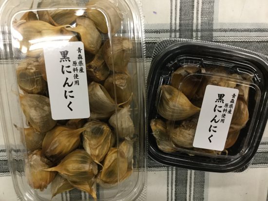 黒ニンニク売れてます。