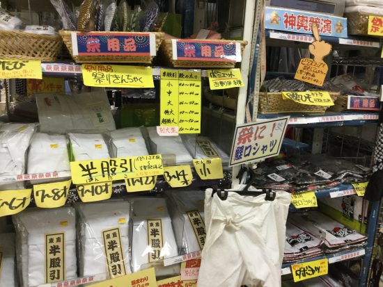 お祭り用品たくさん揃ってます！