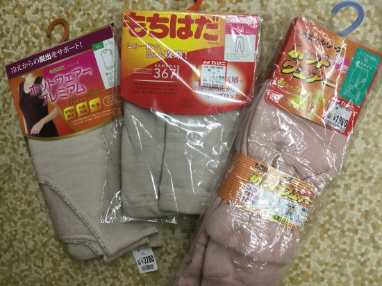 もちはだタイツの厚手タイツで完全無敵！