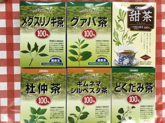 オリヒロの健康茶シリーズ。