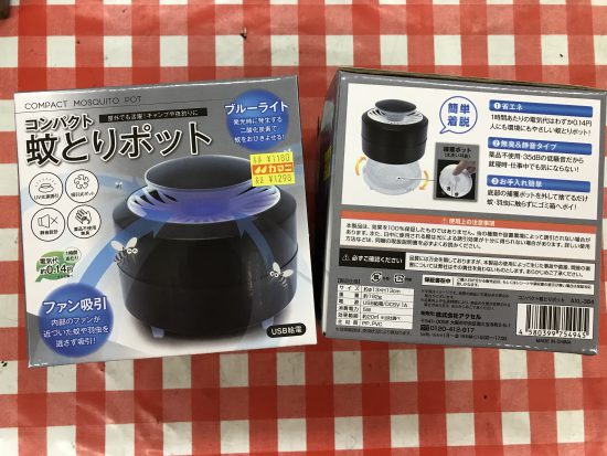 蚊取りポットで害虫対策。