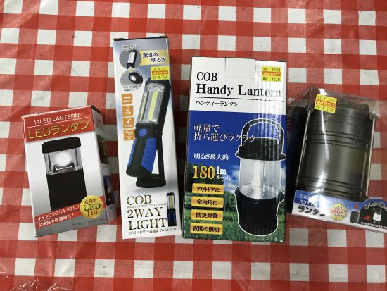 LEDライト、ランタンのご準備を。