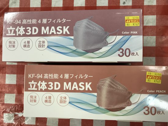 血色マスクで健康的なマスク美人！