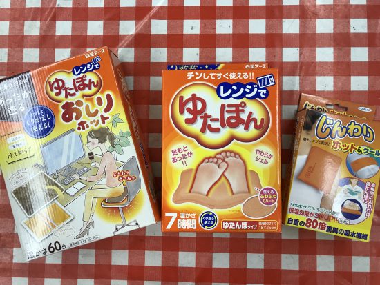 レンジでチンのあったかグッズ。