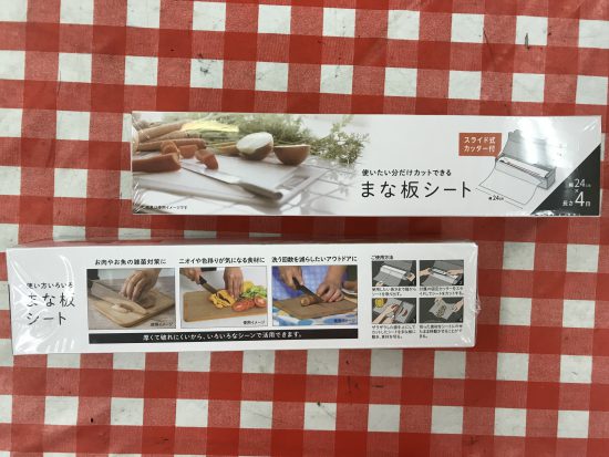 今話題の「カットできるまな板シート」入荷しました！