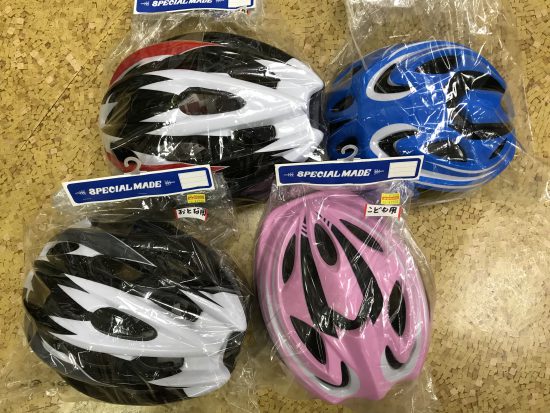 自転車ヘルメット入荷しました！