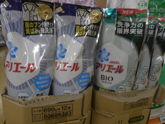 洗濯用洗剤アリエール詰め替え用がお買得！