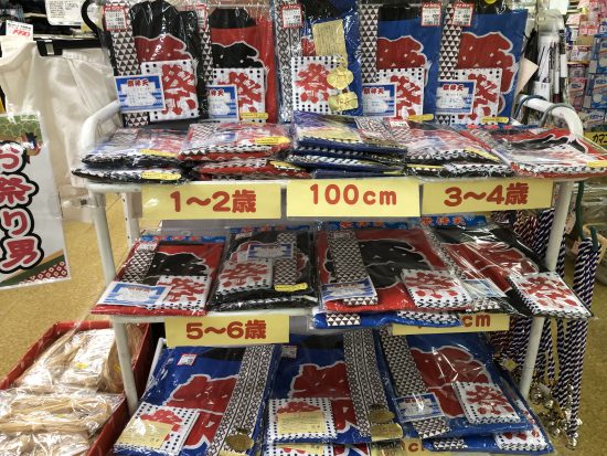 お祭り用品勢揃い！