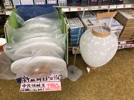 新盆用白張り提灯入荷しました！