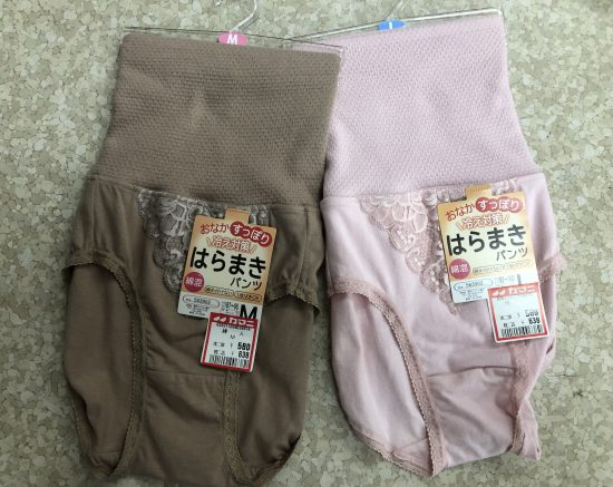 腹巻き付きパンツで冷え防止！