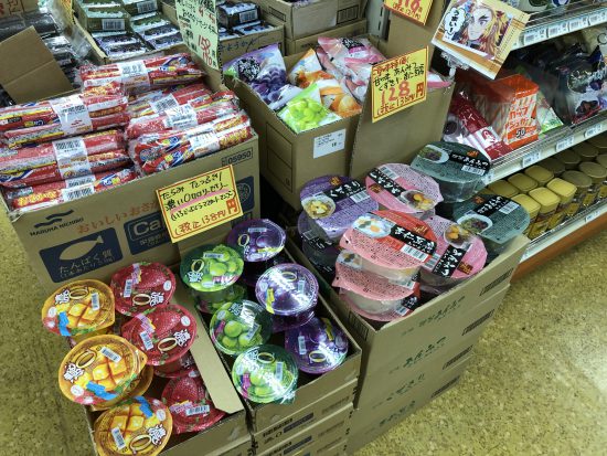 涼甘味が美味しい季節。