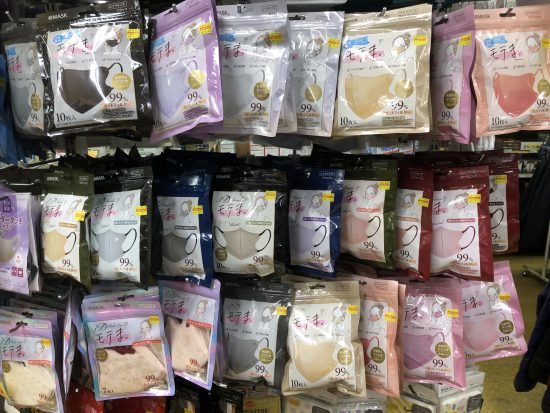 「モテま」接触冷感タイプ入荷！