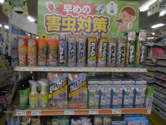 カメムシ対策コーナー完成！