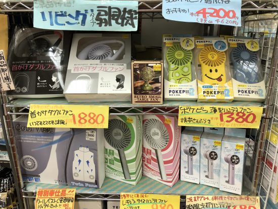 モバイルハンディファンで猛暑対策！