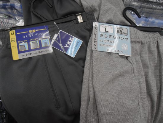 紳士ジャージがお買得！