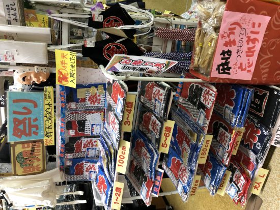 お祭り用品コーナーできました！