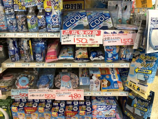 熱中症対策は万全に！