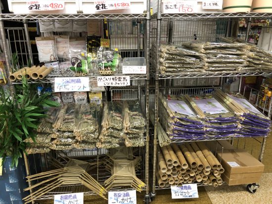 お盆用品揃いました！