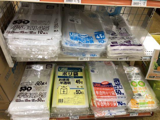 しっかり厚手のカマニのゴミ袋。