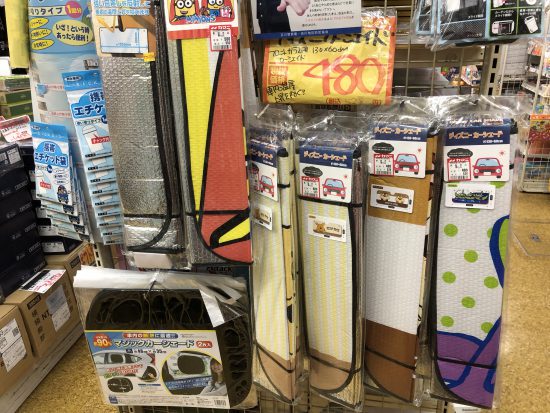 カーシェイドは必需品！