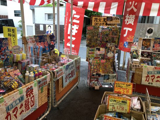 店頭はカマニ縁日！