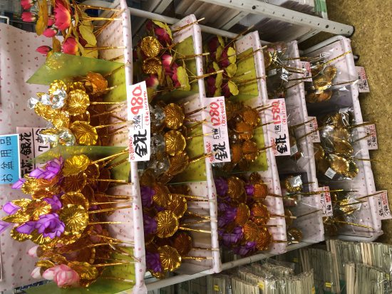 お盆には金花！