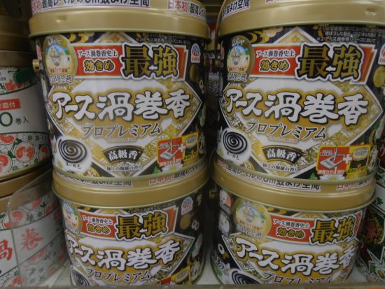 最強の効き目！？