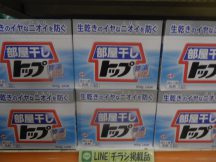粉洗剤…人気です！
