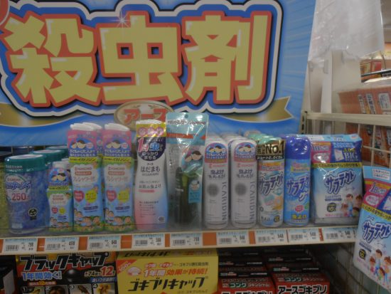虫よけあります！