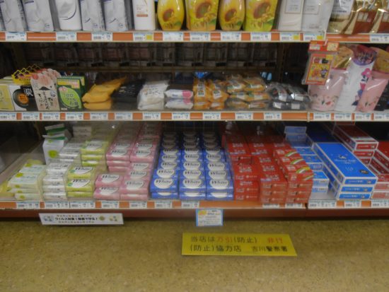 昔ながらのせっけんが売れています！