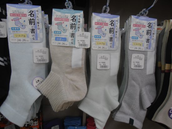 人気ソックス紹介です！