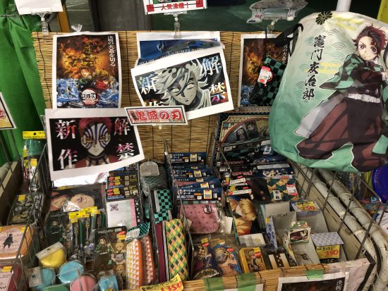 鬼滅グッズ売れてます！