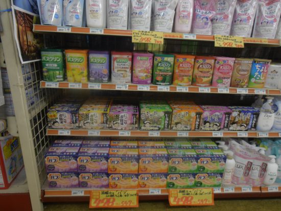 入浴シーズン到来！