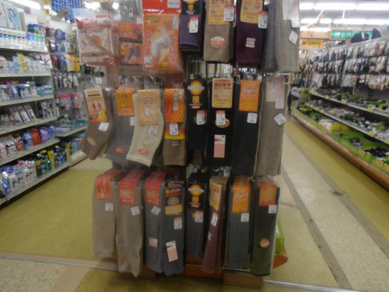 急に冷え込んできたので…！