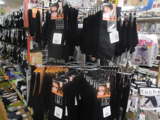 大人気「ホッと」シリーズ入荷！