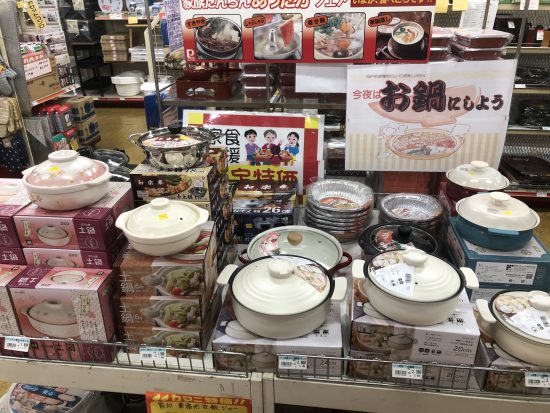 お鍋の季節到来！