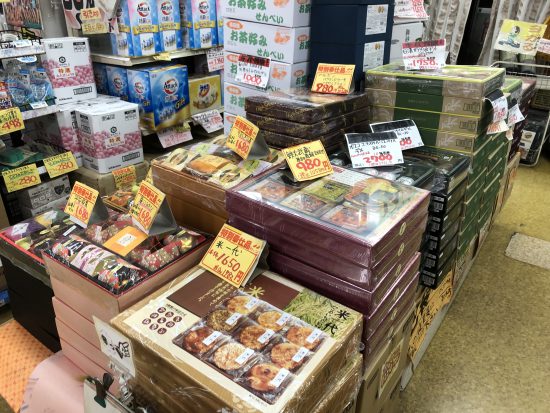 冬ギフト進物セール！