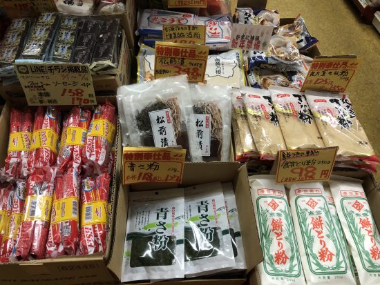 新年準備食材。