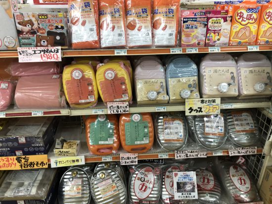 優しい暖かさ湯たんぽでぐっすり睡眠！