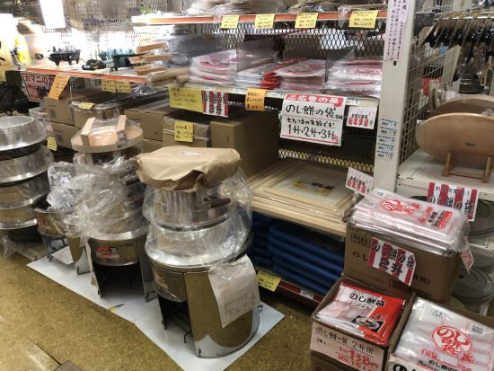 お餅用品ならカマニへ！