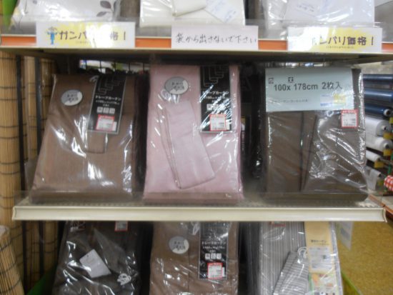 カーテン各種