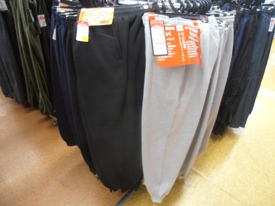 スウェットパンツがお買得！