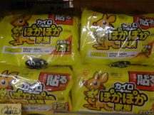 貼るカイロがお買得！