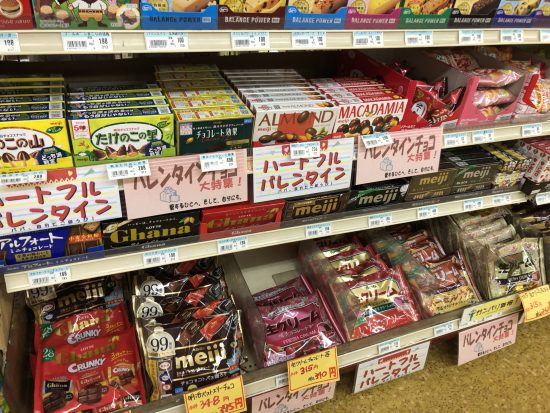 2月14日はバレンタイン！