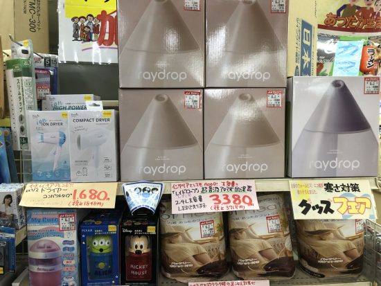 乾燥対策、加湿器は必需品。