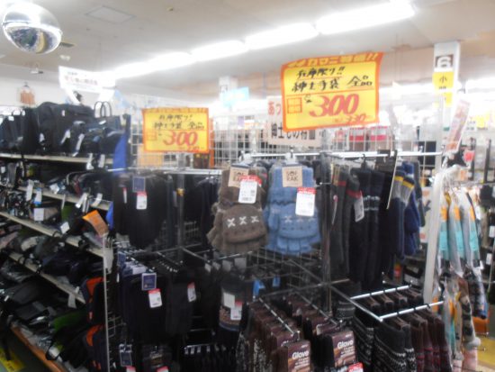 紳士手袋超特価！