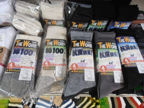 紳士靴下新定番！